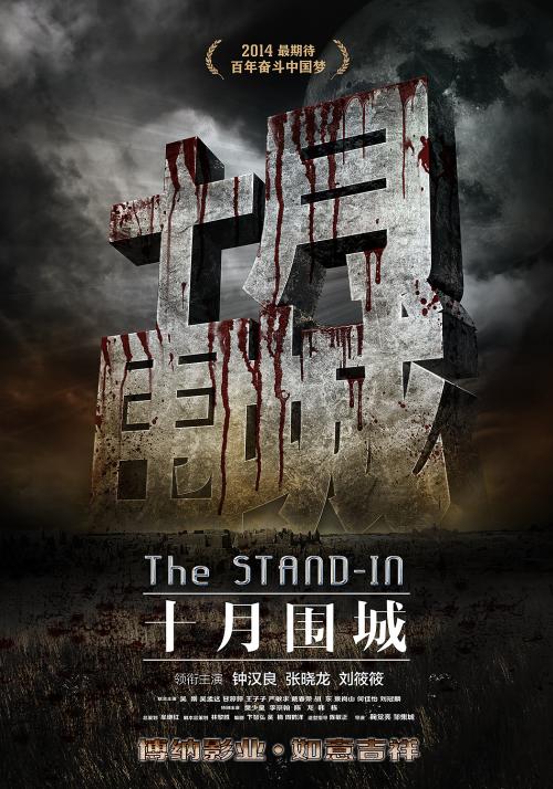 购买假明尼苏达驾照